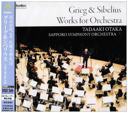 Grieg & Sibelius‐Sibelius / Grieg - Japan SACD Hybrid