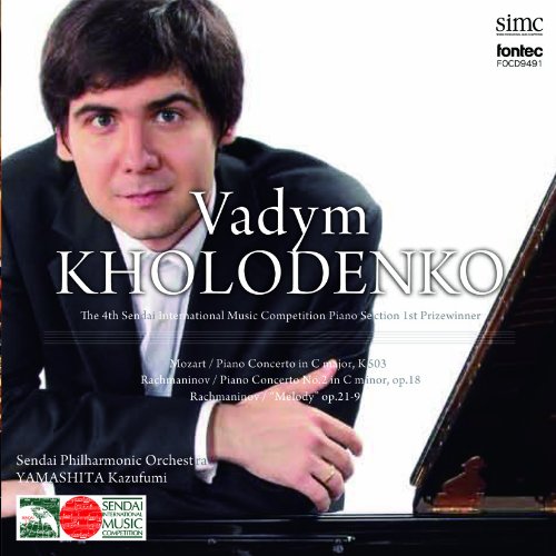 Rachmaninov Piano Concerto No, 2, Mozart Piano Concerto No, 25, : Kholodenko(P)Kazufumi Yamashita / Sendai Philharmonic‐Rachmaninov, Sergei (1873-1943) - Japan CD
