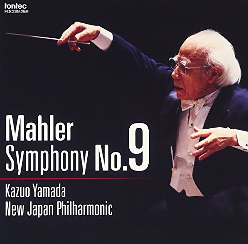 Symphony No, 9, : Kazuo Yamada / New Japan Philharmonic (1986)(2CD)‐Mahler (1860-1911) - Japan 2 CD