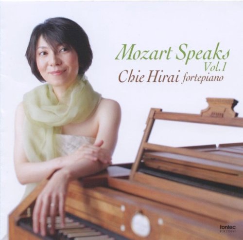 Hiraichie - Mozart Speaks Vol.1 - Japan CD