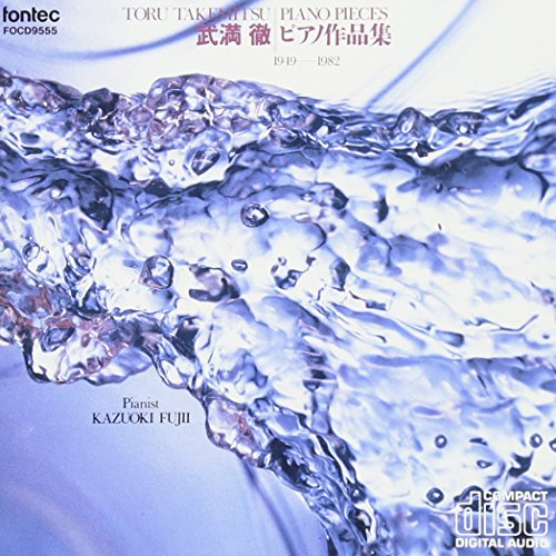 Piano Works : Kazuoki Fujii(P)‐Takemitsu, Toru (1930-1996) - Japan CD