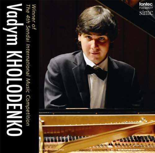Kholodenko: J.s.bach, Beethoven, Messiaen - Japan CD