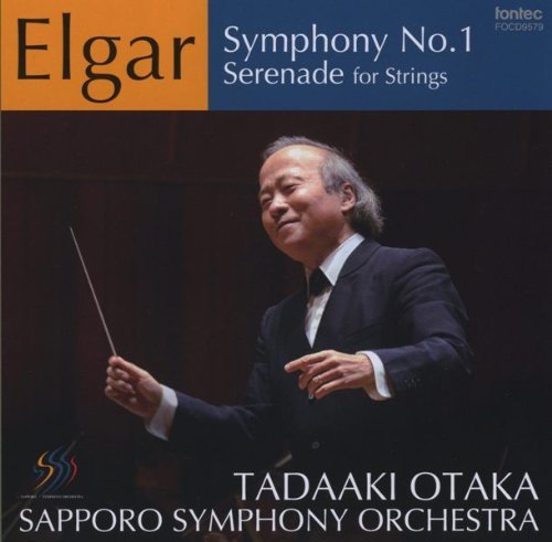 Tadaaki Otaka (conductor) - Elgar: Symphony No.1 in A flat major, op.55 Serenade for Strings in E minor, op.20 - Japan SACD Hybrid