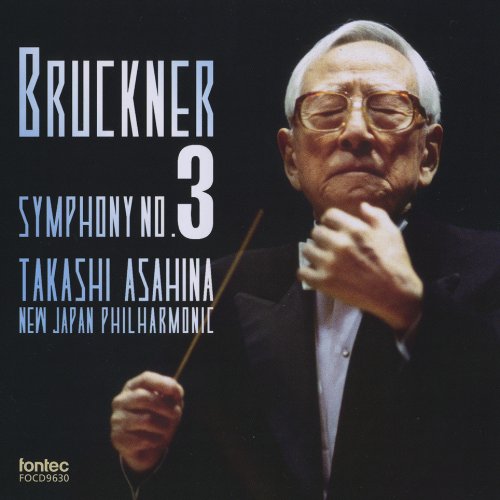 Symphony No.3 : Takashi Asahina / New Japan Philharmonic (1996)‐Bruckner (1824-1896) - Japan CD
