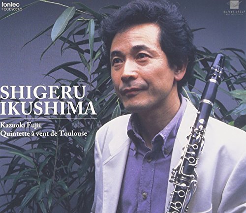 Clarinet Scene : Shigeru Ikushima(Cl)Kazuoki Fujii(P)Quintette a Vent de Toulouse (5CD) - Japan 5 CD