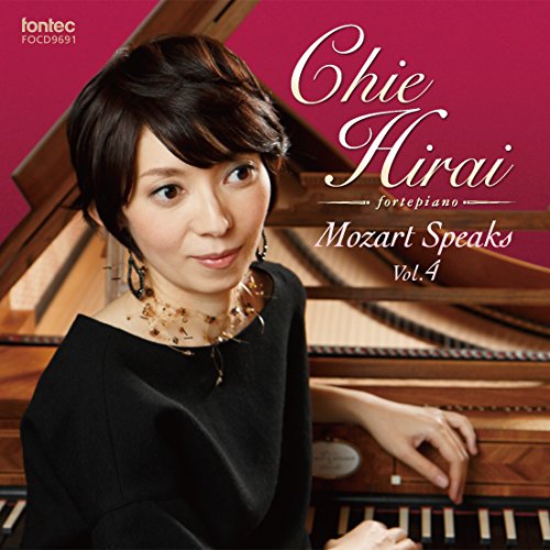 Hiraichie - Mozart Speaks Vol.4 - Japan CD