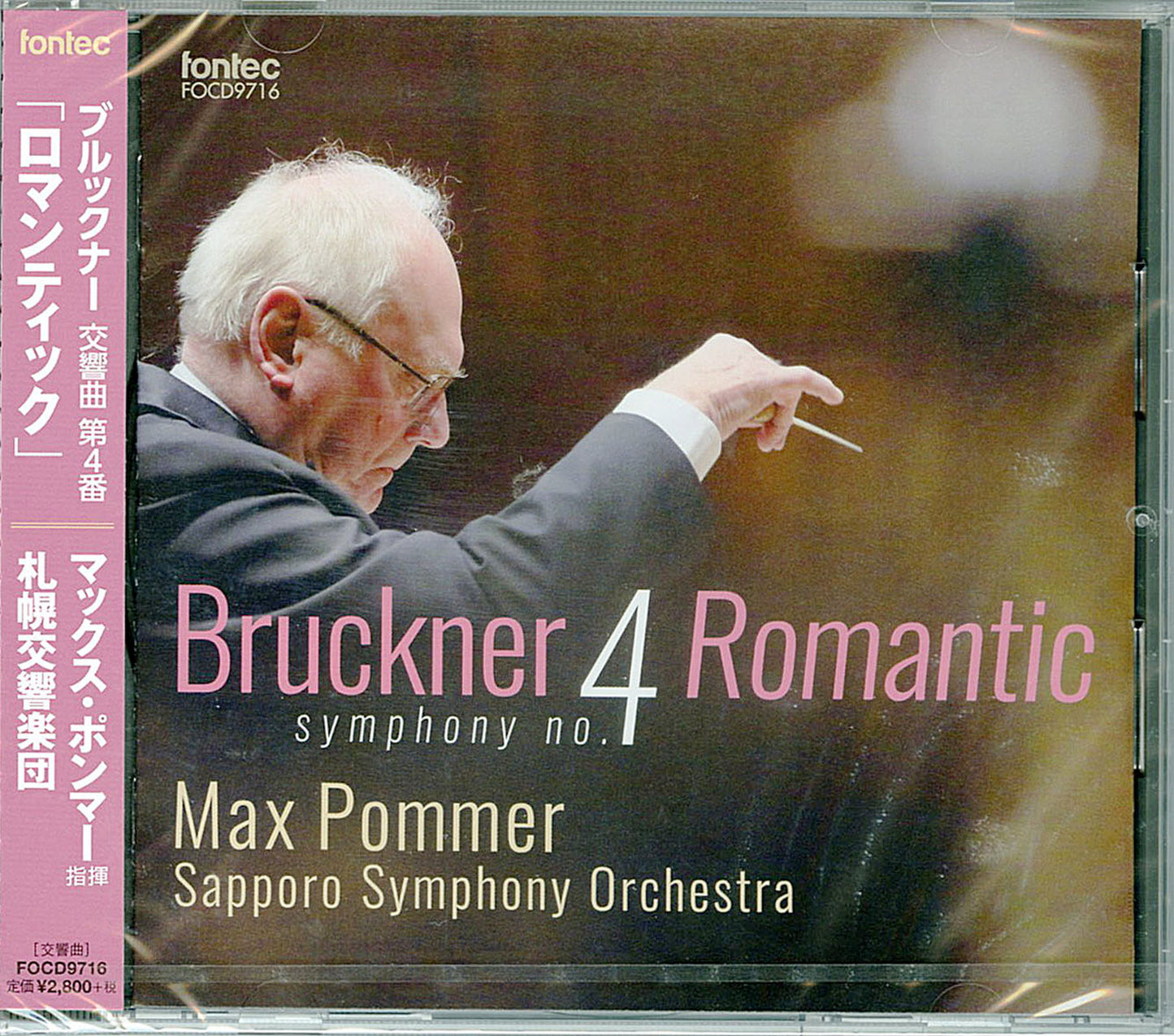 Max Pommer / Sapporo Symphony Orchestra - Bruckner: Symphony No.4 - Japan CD