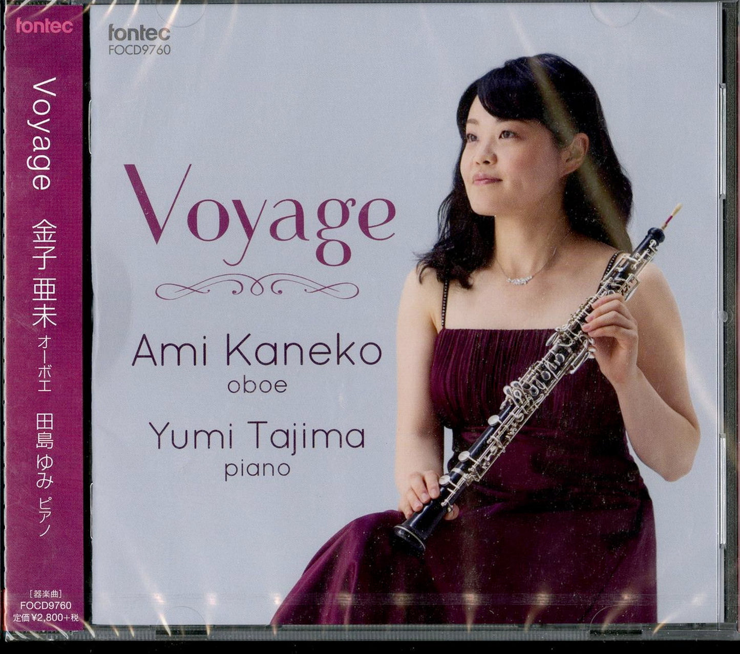 Ami Kaneko - Voyage - Japan CD