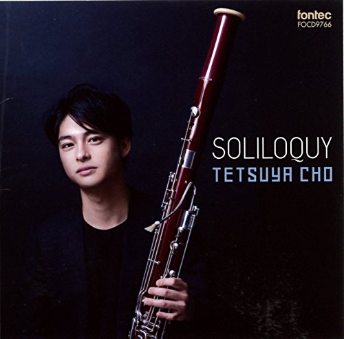 Tetsuya Cho - Soliloquy - Japan CD