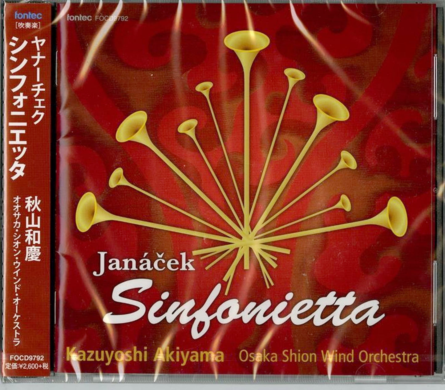 Kazuyoshi Akiyama & Osaka Shion Wind Orchestra - Janacek: Sinfonietta - Japan CD