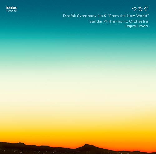 Symphony No.9 : Taijiro Iimori / Sendai Philharmonic‐Dvorak, Antonin(1841-1904) - Japan CD