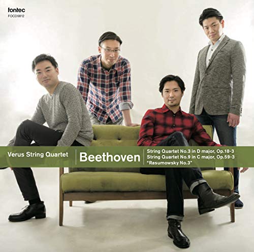 Verus String Quartet - Beethoven: String Quartets Nos.3 & 9 - Japan CD