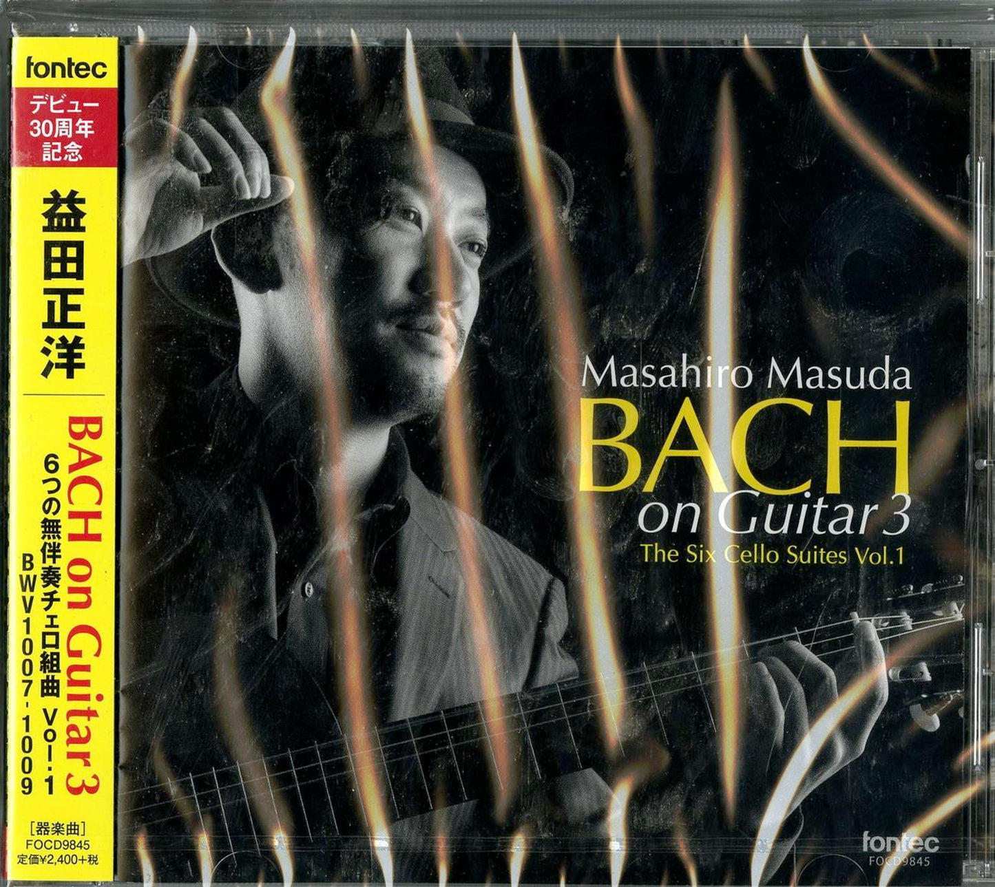 Masahiro Masuda - Bach On Guitar3 Cello Suites Vol.1 - Japan CD