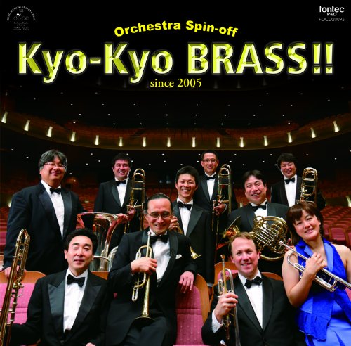 Kyoto Symphony Orchestra Brass Ensemble - Kyoukyou Brass!! - Orchestra spinoff - Japan SACD Hybrid
