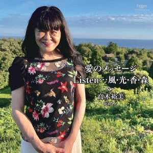Yumi Takagi - Hiromi Takagi: Message of Love / Listen... Wind, Light, Fragrance, Forest - Japan CD
