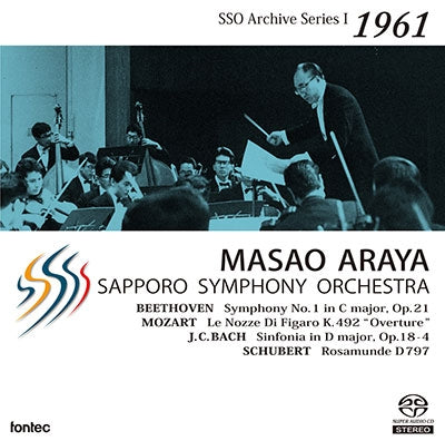 Masao Aratani - The 1st Subscription Concert (1961.9.6)Live - Japan SACD Hybrid