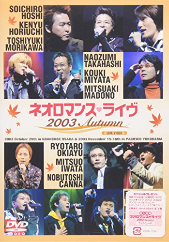 Animation - Gigantosaurus DVD Box - Japan DVD Box