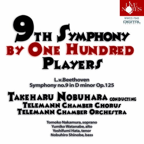 Symphony No, 9, : Takeharu Nobuhara / Telemann Chamber Orchestra & Choir (2005)‐Beethoven (1770-1827) - Japan CD