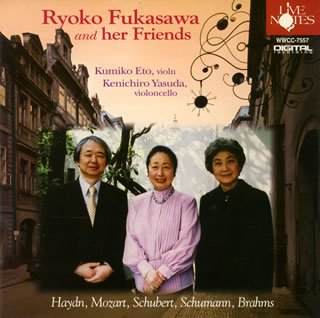Fukasawa Ryoko To Shitsunaigaku No Nakama Tachi - Japan CD