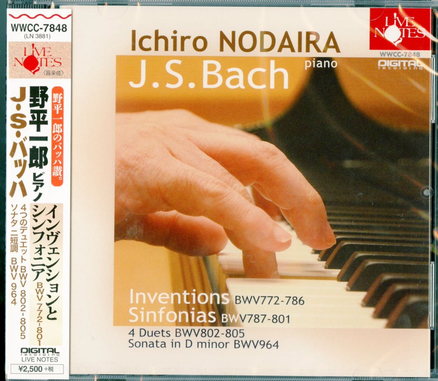 Ichiro Nodaira - J.S. Bach: Inventionen Und Sinfonien - Japan CD