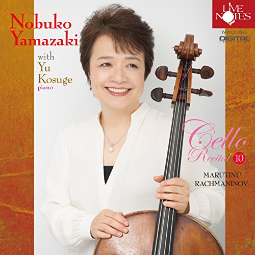 Nobuko Yamazaki With Yu Kosuge - Nobuko Yamazaki Cello Recital Vol.10 With Yu Kosuge - Japan CD