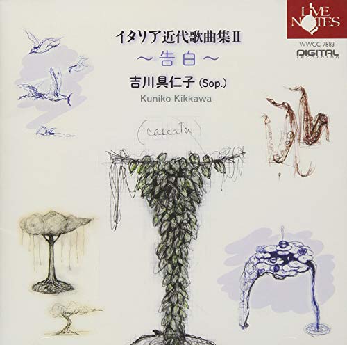 Kuniko Kikkawa - Italia Kindai Kakyoku Shu 2 -Kokuhaku- - Japan CD