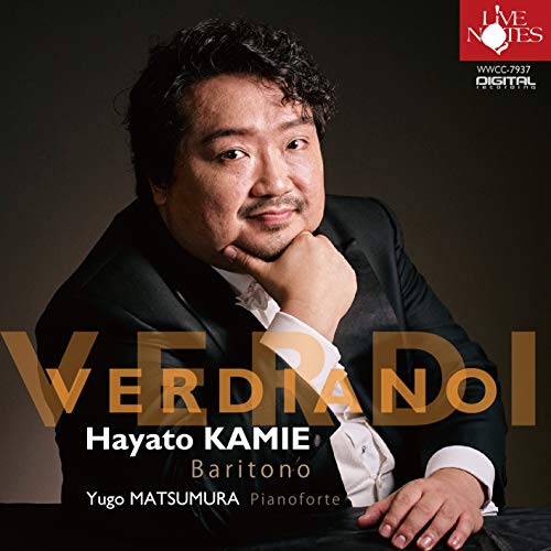 Kamie Hayato,Yugo Matsumura - Verdiano. - Japan CD