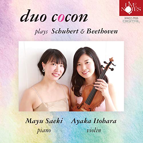 Violin Sonata, 9, : デュオ・ココン +schubert: Grand Duo - Japan CD