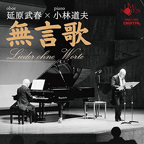 Nobuhara Takeharu,Michio Kobayashi - Speechless Song - Japan CD