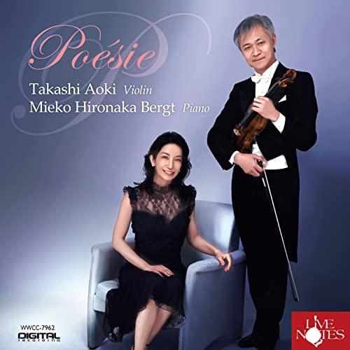 Aoki Takashi,Mieko Hironaka - Poesie - Japan CD