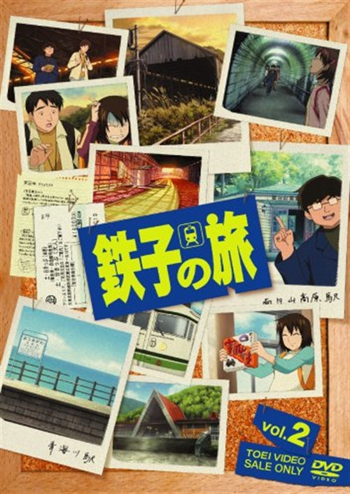 Animation - Tetsuko No Tabi Vol.2 - Japan DVD