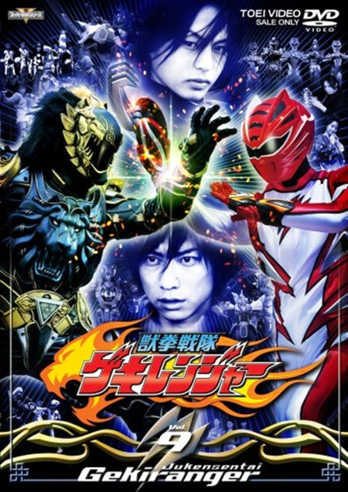 Sci-Fi Live Action - Juken Sentai Gekiranger Vol.9 - Japan DVD