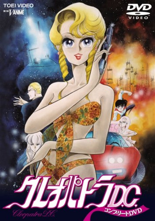 Animation - Cleopatra D.C. Complete DVD - Japan DVD