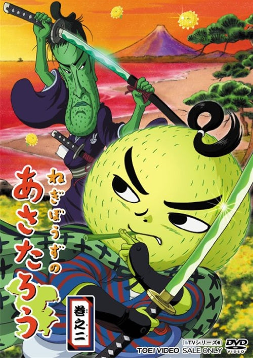 Animation - Negibozu no Asataro Vol.2 - Japan DVD