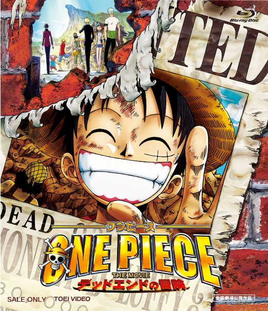Animation - Theatrical Anime ONE PIECE Dead End Adventure (Dead End no Boken) - Japan Blu-ray Disc