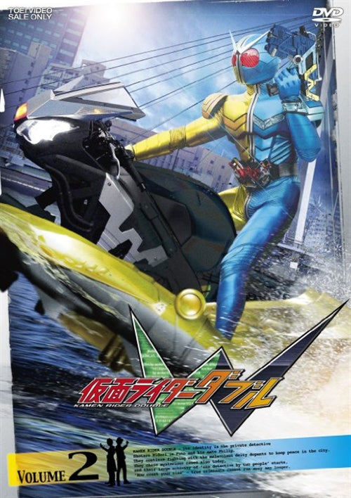 Sci-Fi Live Action - Kamen Rider Double (W) Volume.2 - Japan DVD