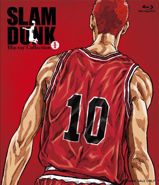 Animation - SLAM DUNK Blu-ray Collection Vol.1 - Japan Blu-ray Disc
