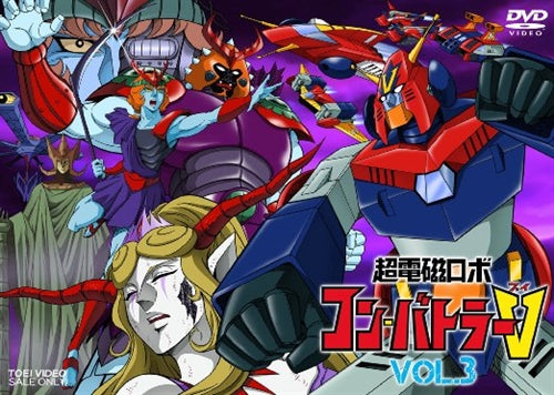 Animation - Chodenji Robo Combattler V Vol.3 - Japan DVD
