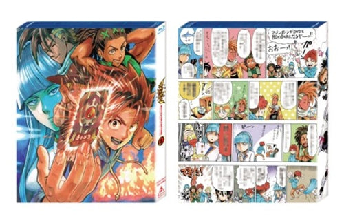 Animation - Majin Bone Blu-ray Collection Vol.1 - Japan Blu-ray Disc