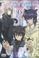 Animation - Divine Gate vol.3 - Japan DVD