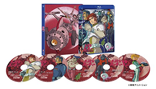 Animation - Captain Future Blu-ray BOX Vol.2 - Japan Blu-ray Disc