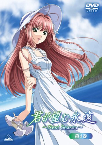 Animation - Wanwan Chushingura - Japan DVD