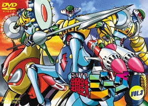 Animation - Steel Jeeg Vol.3 - Japan DVD