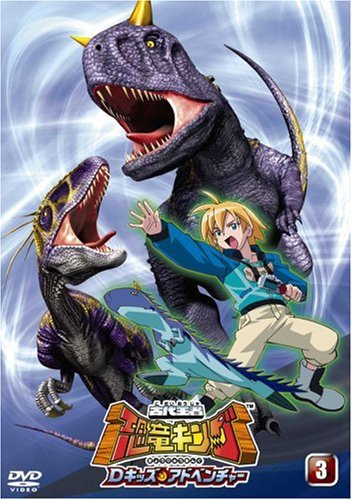 Animation - Steel Jeeg Vol.5 - Japan DVD