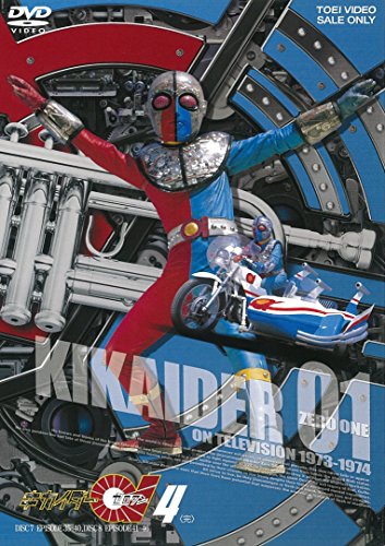 Kikaider 01 - Kikaider 01 Vol.4 - 2 DVD