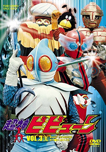 Chojin Bibyun - Chojin Bibyun Vol.3 - 2 DVD
