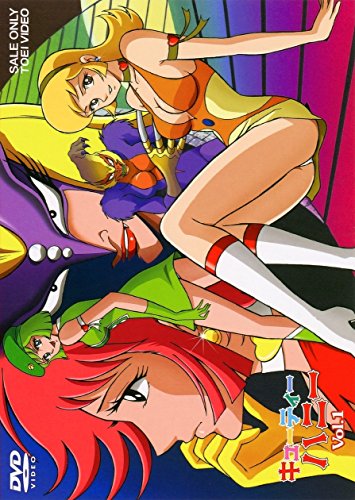 Animation - Cutie Honey Vol.1 - Japan DVD