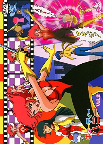 Cutie Honey - Cutie Honey Vol.2 - 2 DVD