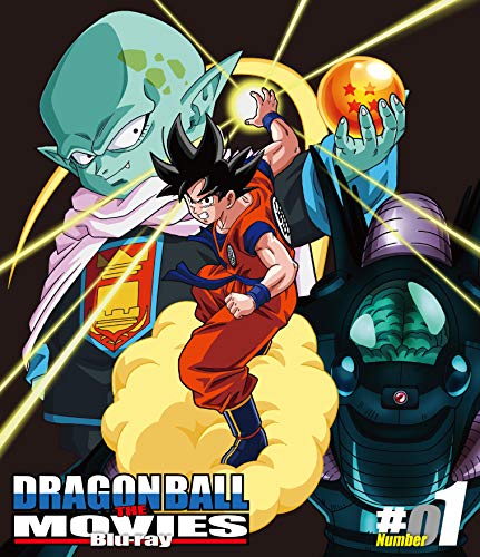 Animation - Dragon Ball The Movies #01 - Japan Blu-ray Disc