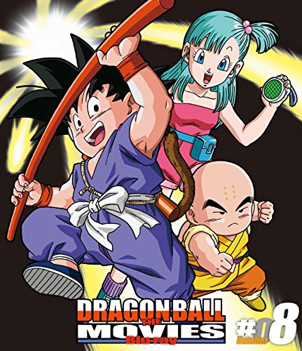 Animation - Dragon Ball The Movies #08 - Japan Blu-ray Disc